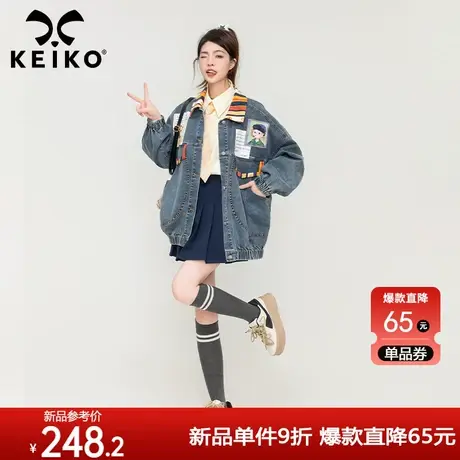KEIKO 可盐可甜牛仔外套秋季新款宽松复古设计感拼色夹克开衫上衣图片