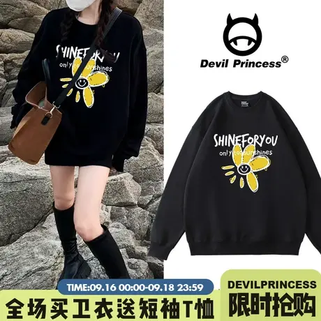 chic小众学院风宽松韩版黑色卫衣女ulzzang氛围感春秋薄款款上衣商品大图