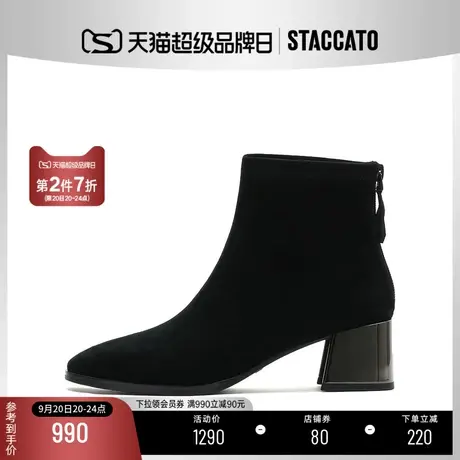 思加图新款小方头时装靴踝靴短靴女柔软羊皮靴Y2180DD2B商品大图