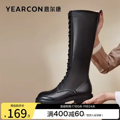 意尔康女鞋冬季加绒骑士靴休闲复古皮靴粗跟高筒马丁靴长靴不过膝商品大图