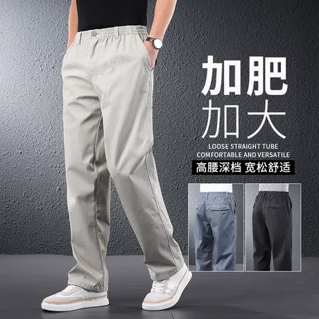 休闲裤男款秋季纯棉大码爸爸裤子加肥加大工装裤宽松直筒中年男裤商品大图