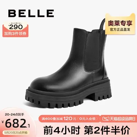 百丽厚底烟筒靴女靴2023冬季新款靴子切尔西靴复古短靴A2T1DDD3图片