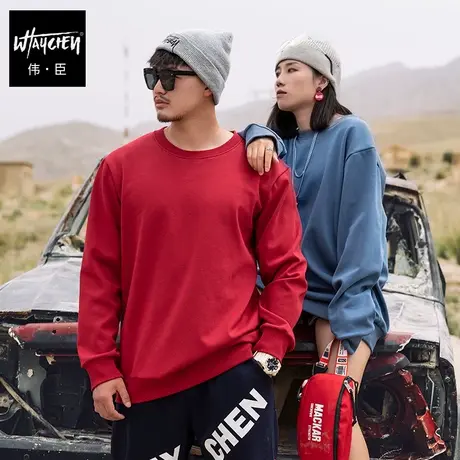 伟臣大码男式基础大众打底保暖加绒卫衣胖子加肥加大宽松百搭上衣商品大图