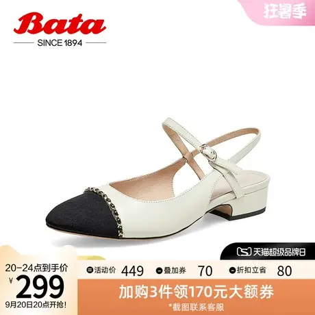 Bata包头凉鞋女2023夏新款小香风通勤羊皮舒适粗跟玛丽珍44612BH3图片