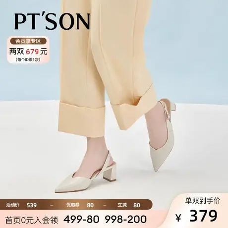 [商场同款]百田森羊皮包头凉鞋女外穿2023新款甜美仙女粗跟凉鞋商品大图