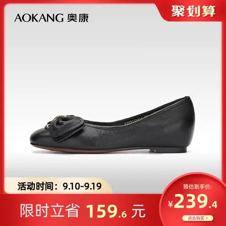 【门店发货】奥康女鞋 秋季蝴蝶结金属装饰淑女百搭通勤单鞋商品大图