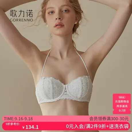 挂脖内衣女小胸聚拢性感蕾丝薄款隐形无肩带抹胸可外穿美背文胸罩图片