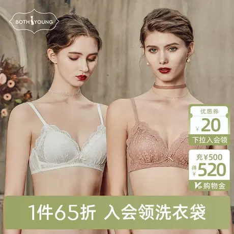 宝诗嫣法式无钢圈大胸显小内衣女薄款夏季显胸小聚拢收副乳文胸罩商品大图