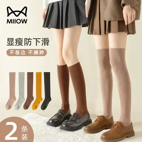 猫人过膝长筒袜女秋冬季显瘦中筒加长高筒袜护膝袜女士棉袜小腿袜商品大图