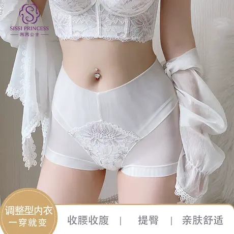 茜茜公主高腰收腹舒适透气内裤贴身不紧绷亲肤柔软自由轻薄安全裤商品大图