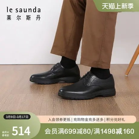 莱尔斯丹春夏新款低帮男鞋系带商务正装鞋德比皮鞋3MM58604图片