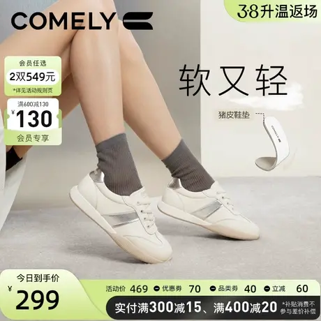 康莉阿甘鞋女2024年春季新款拼色德训鞋圆头百搭平底舒适小白鞋图片