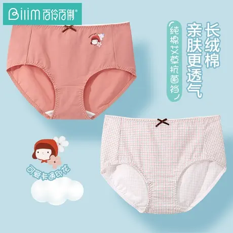 女士内裤女薄款透气纯棉抗菌全棉裆日系少女中腰女生三角短裤头商品大图