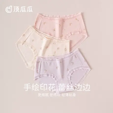 顶瓜瓜女士内裤纯棉裆抗菌中腰少女蕾丝印花女生三角裤裤头顶呱呱商品大图