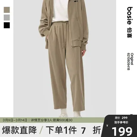 bosie2024春季新款卫裤男情侣显瘦华夫格长裤休闲运动百搭裤子潮图片