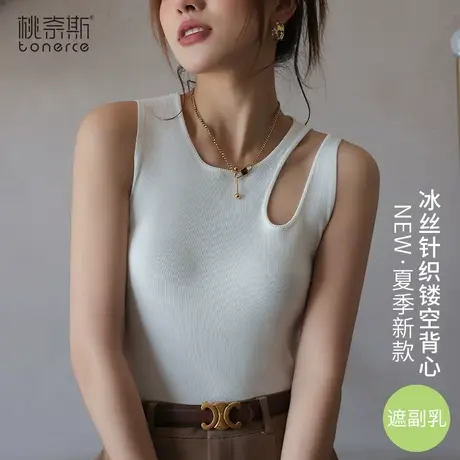 吊带小背心女夏季外穿冰丝无痕美式辣妹黑色针织无袖内搭打底上衣图片