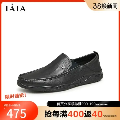 Tata他她牛皮英伦男休闲皮鞋一脚蹬高级豆豆鞋男2023秋新VXM01CM3图片