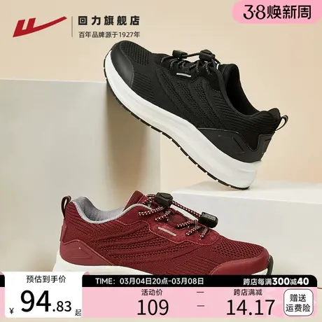 回力老人鞋女2024春季新款软底中老年运动休闲妈妈鞋舒适健步鞋女图片