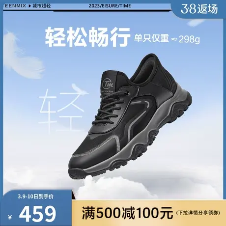 天美意男鞋潮流商场同款帅气运动休闲百搭男休闲鞋C7D16AM4商品大图