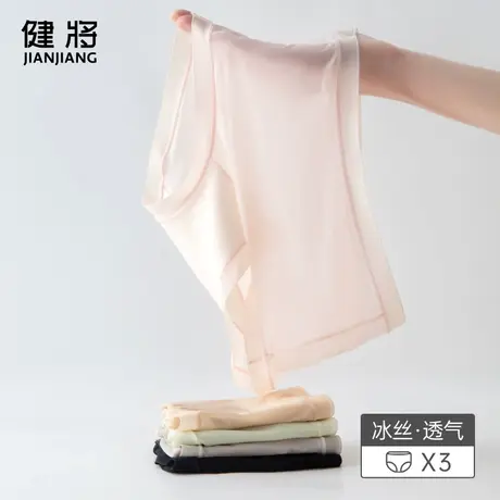 健将内裤女士冰丝无痕透气中腰性感女生超薄透气三角裤头夏季薄款图片