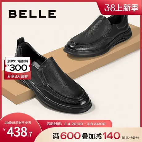 百丽套脚商务正装男鞋商场同款牛皮革一脚蹬时尚休闲皮鞋8AH02CM3图片