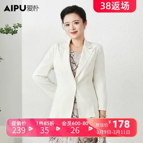 爱朴大码女装2024春季新款胖mm气质OL职业风显瘦时尚优雅西服外套商品大图