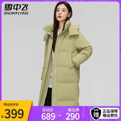 雪中飞羽绒服长过膝女冬季2023新款可拆卸帽时尚女款休闲加厚外套商品大图