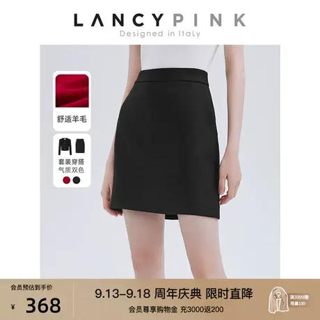 【意大利设计】朗姿小香风羊毛a字高腰短裙2023春秋季新款半身裙图片
