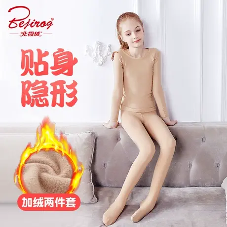 儿童舞蹈服秋冬肤色打底衣跳舞专用隐形内衣女童打底衫保暖衣上衣商品大图