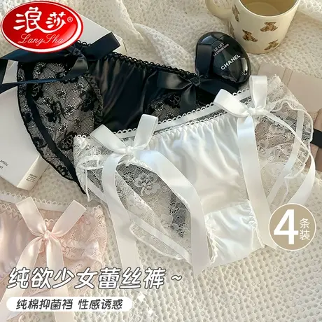 蕾丝女士内裤夏季款抗菌纯棉裆中腰纯欲性感透气少女生三角短裤MX商品大图