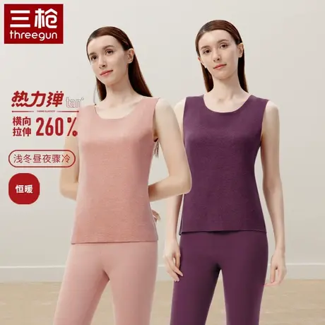 三枪热力弹秋冬女士上衣蚕丝绒羊毛防寒保暖背心加绒加厚抗菌内衣商品大图