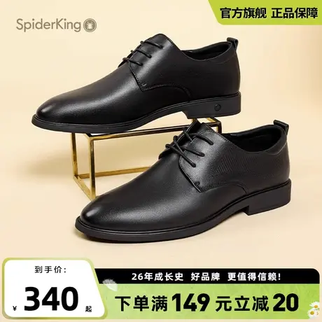 蜘蛛王官方旗舰店2025夏季新款商务系带正装皮鞋男百搭英伦男鞋商品大图