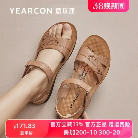 意尔康女鞋真皮凉鞋女款夏季中老年人平底舒适软底奶奶妈妈凉鞋女图片