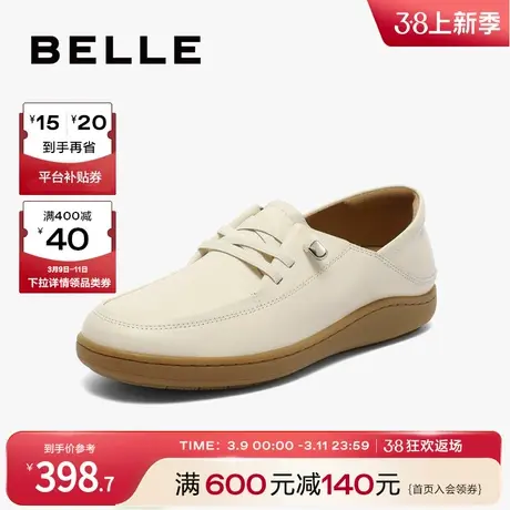 百丽牛津鞋女秋季新款女鞋商场真皮牛筋平底单鞋Z8J1DCM3图片