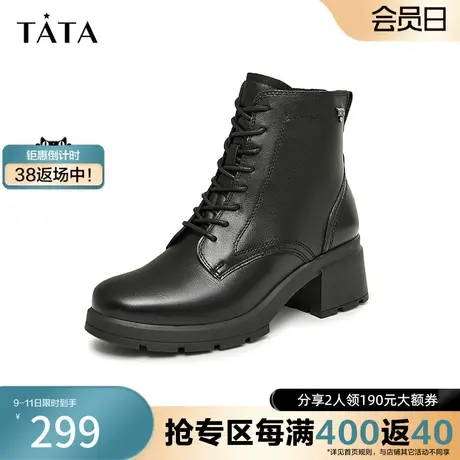 Tata他她系带粗高跟靴子女厚底炸街小短款马丁靴早夏季夏7BU54DD3图片
