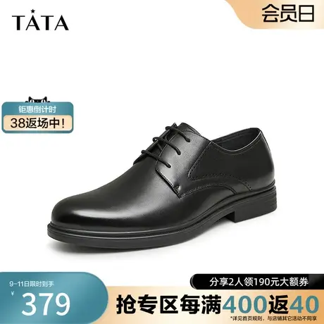 Tata他她经典英伦皮鞋男正装商务牛皮德比鞋2023秋季新款VDE01CM3商品大图