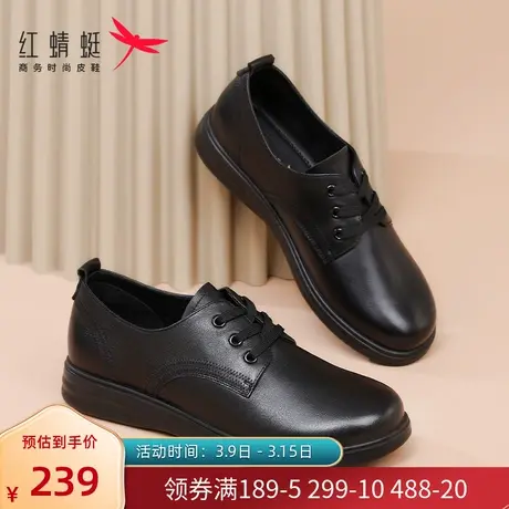 红蜻蜓妈妈皮鞋女秋季款真皮软底防滑中老年人系带舒适平底单鞋女图片