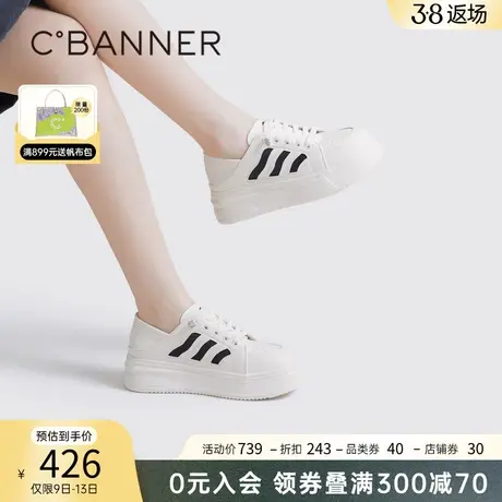 千百度女鞋春季新款休闲板鞋松糕厚底增高运动鞋德训鞋透气百搭商品大图