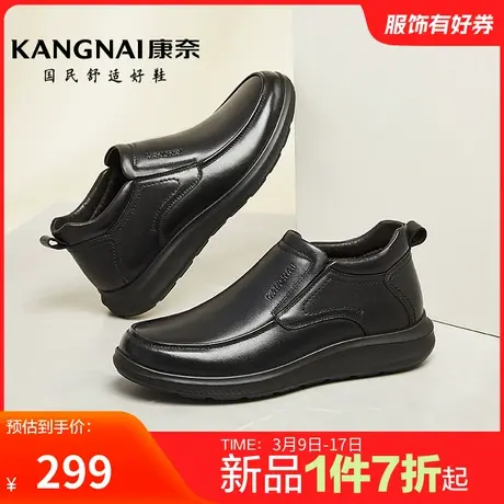 康奈男鞋2023冬季新品商务休闲皮鞋高帮鞋舒适软底防滑办公室男鞋商品大图