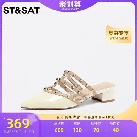 星期六时尚铆钉穆勒拖鞋包头拖2023年春秋新款尖头女鞋SS31114456图片