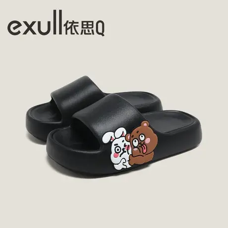 exull/依思Q厚底拖鞋女夏季新款外穿个性eva静音浴室防滑凉拖鞋商品大图
