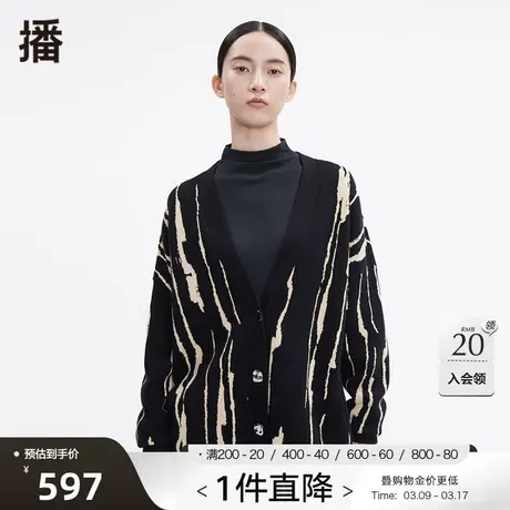 播春季新款100%羊毛艺术感提花异形金属纽扣开衫女BDP4UD0806图片