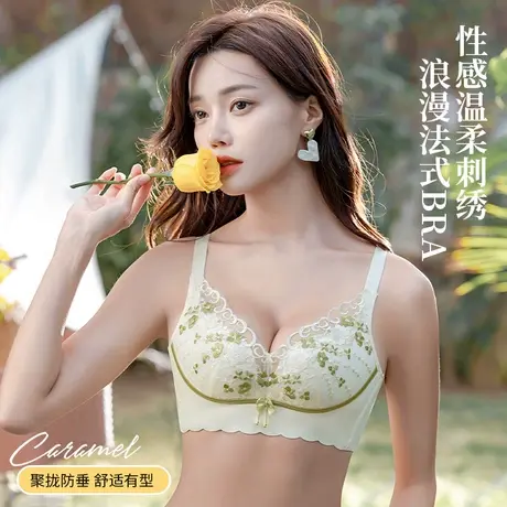 浪莎内衣女小胸聚拢无钢圈矫正调整型文胸性感收副乳上托美背胸罩商品大图