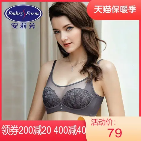 【立挺杯】安莉芳outlets无钢圈上托聚拢文胸性感蕾丝抹胸内衣女图片