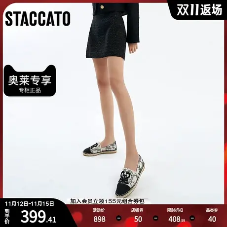 思加图春季新款套脚懒人鞋一脚蹬单鞋女休闲鞋9UA88AA2图片
