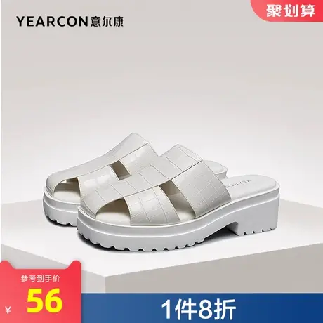 意尔康女鞋官方旗舰店凉鞋女夏季一脚蹬女士拖鞋包头断码商品大图