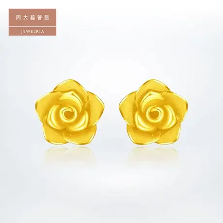 周大福荟馆精致小巧浪漫玫瑰花足金黄金耳钉女计价EOF1100图片