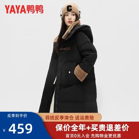 鸭鸭羽绒服女2023年冬季新款中长款连帽拼接羊羔毛加厚保暖外套FR图片