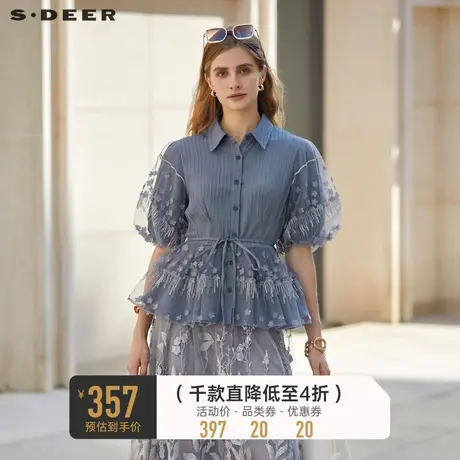 sdeer圣迪奥女装甜美翻领网纱收腰泡泡袖衬衫S232Z0414商品大图