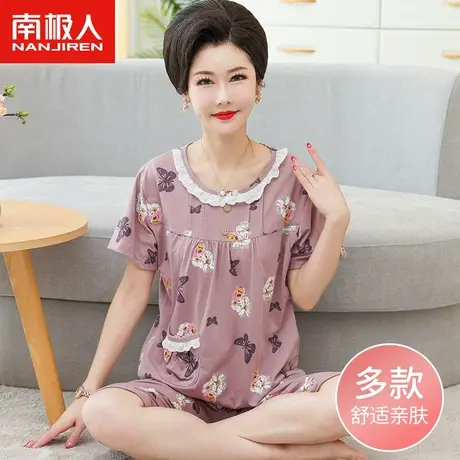 南极人睡衣女夏季薄款纯棉短袖七分裤中年妈妈夏天大码休闲家居服图片